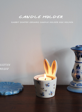 【烛台】出口欧式蓝色小碎花兔子造型陶瓷烛台 早餐可爱蛋托高雅