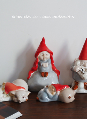 陶瓷摆件复古童话节日摆件