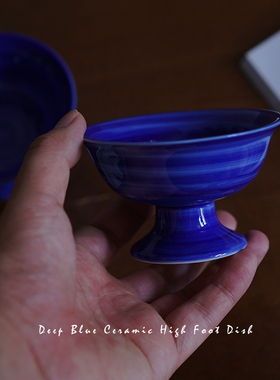 3.5寸迷你 北欧风深蓝色笔刷陶瓷高脚碗点心盘小巧水果沙拉干果碟