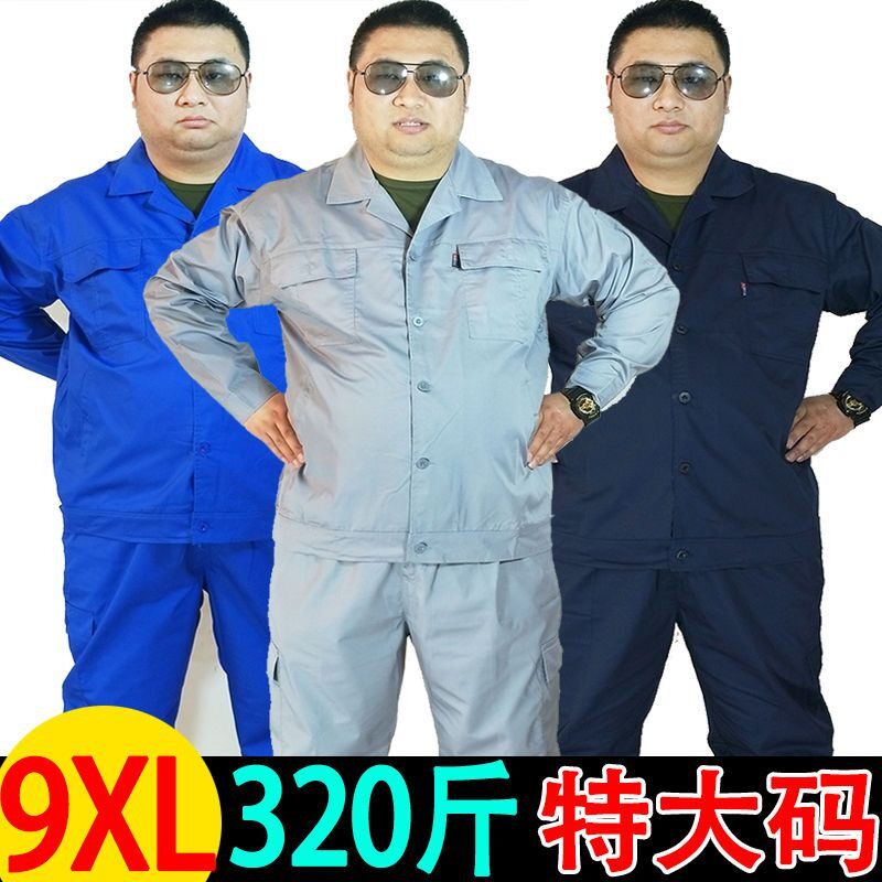 夏季特大码工作服套装男女加肥大工装制服