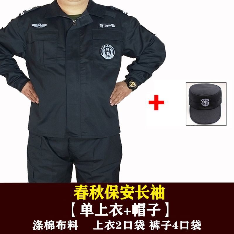 300斤特大码保安服套装男加肥大号胖子上衣值勤黑色作训制服门卫