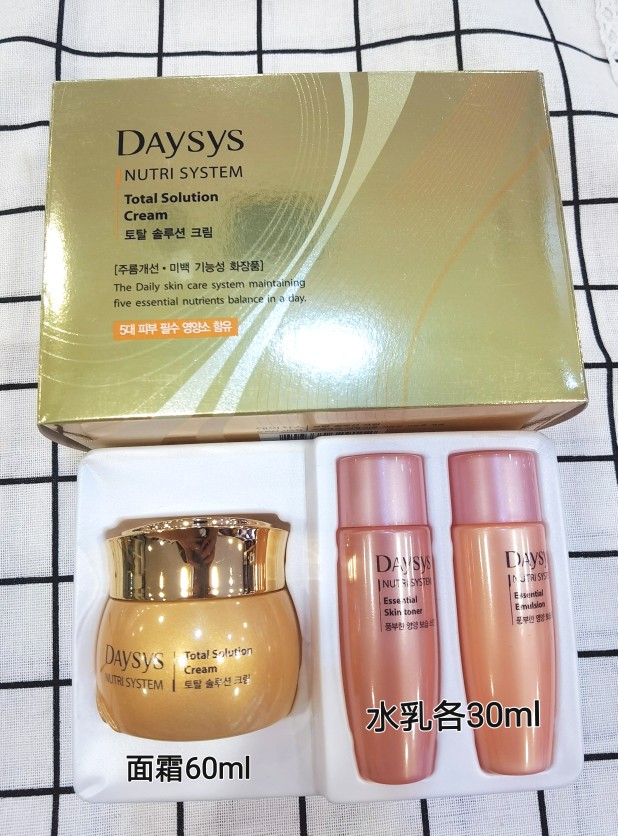 ENPRANI茵葩兰黛欣DAYSYS营养全效修复面霜 60ml+水乳中样 30ml