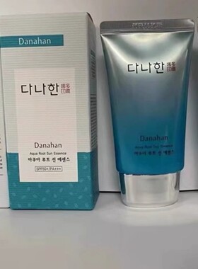 韩国原装多娜娴水凝清润保湿精华防晒霜SPF50+++60m l
