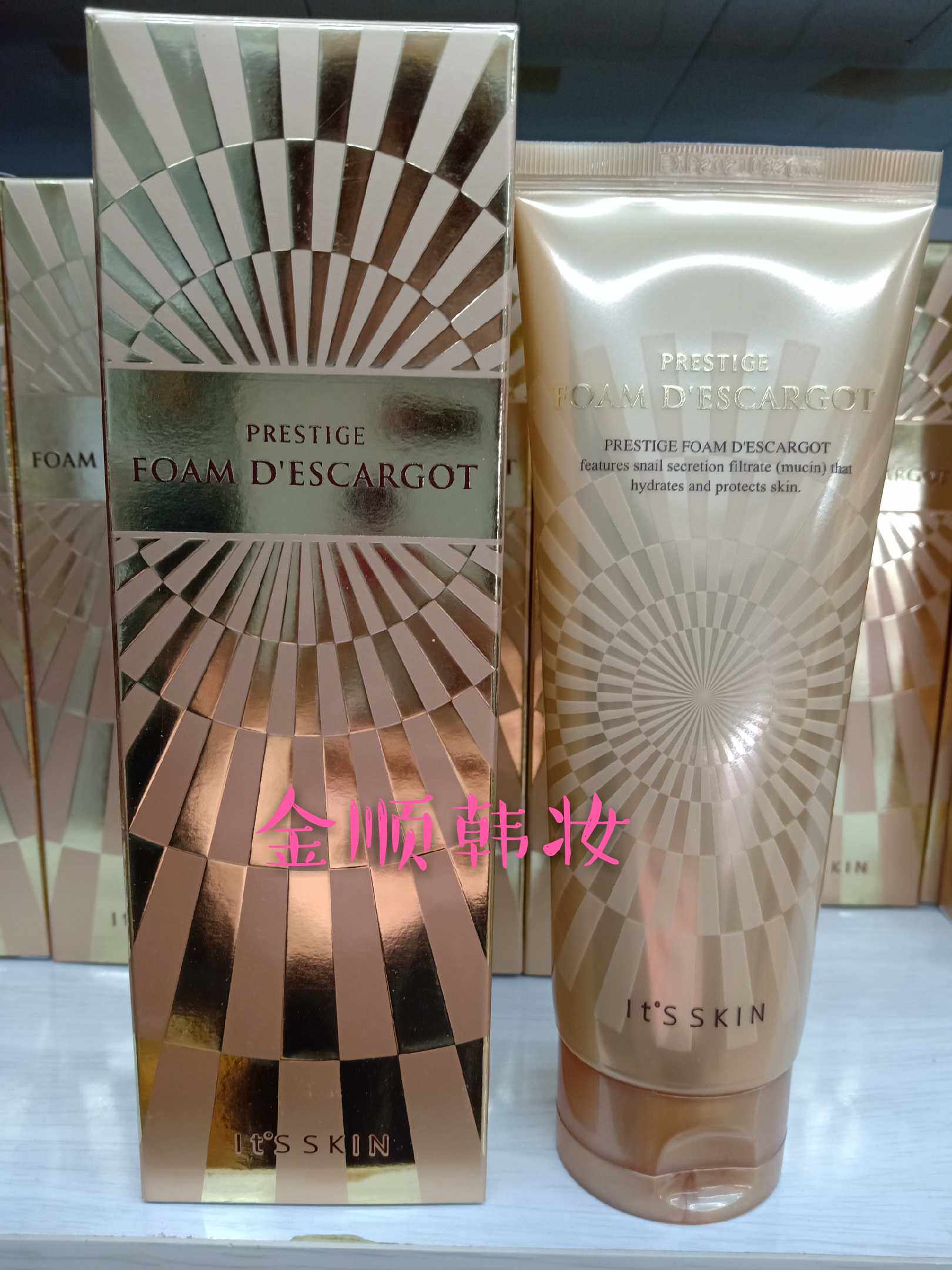 韩国its skin伊思晶钻蜗牛洗面奶男/女 洁面乳 亮白淡化痘印