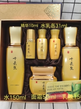 韩国正品现货 ROSEE露姿 十长生金颜 韩方营养3件套装水乳面霜