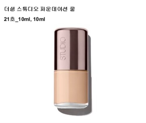 韩国得鲜studio焕彩无暇粉底液21号自然白10ml