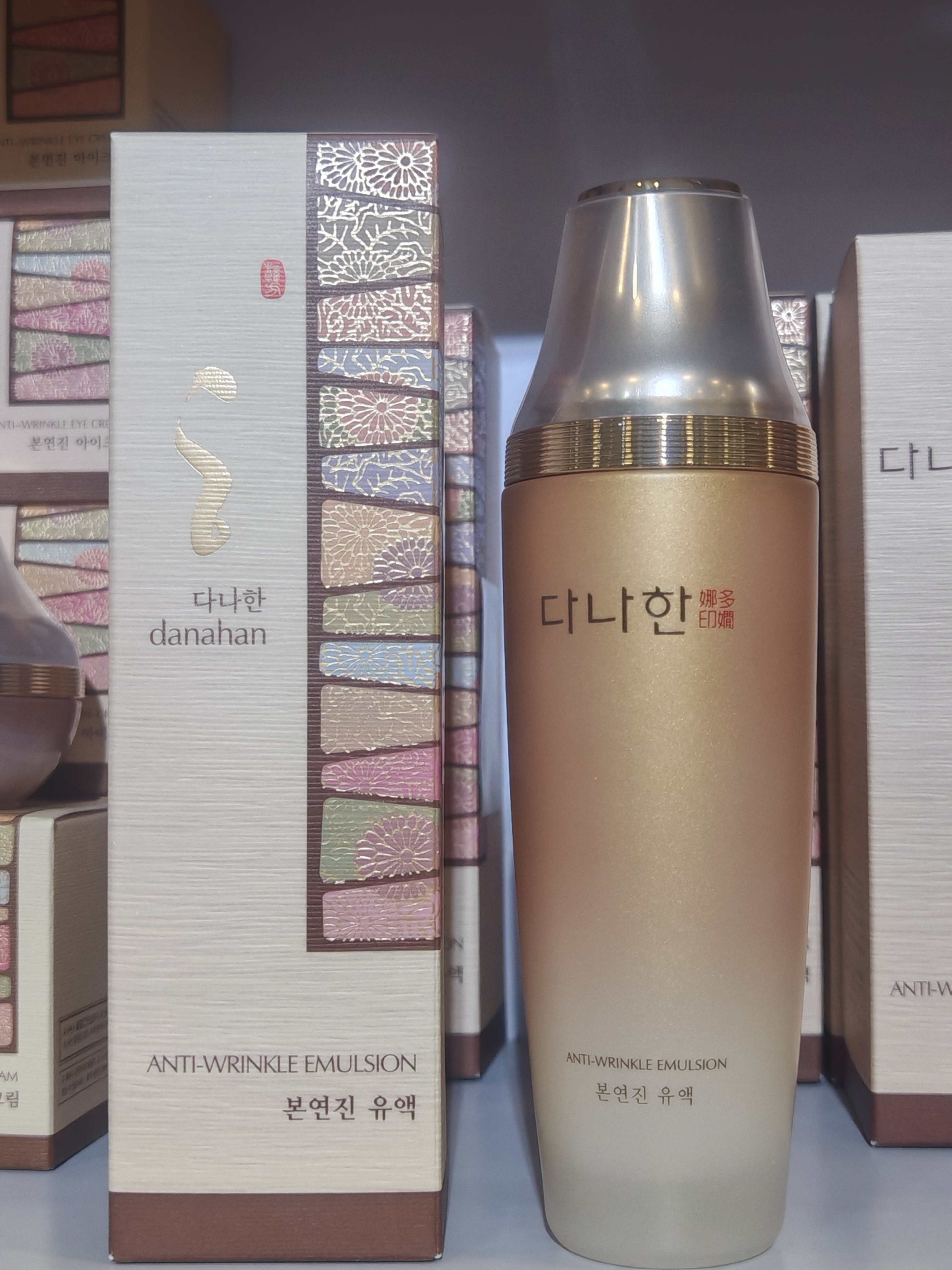 韩国原装正品所望多娜抗皱