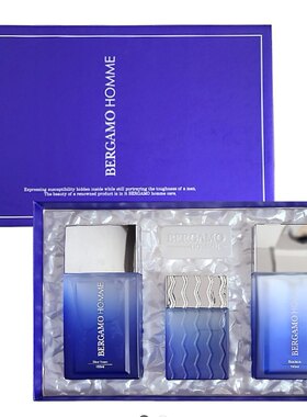 韩国BERGAMO HOMME 男士护肤套盒水乳香水3件蓝色清爽型