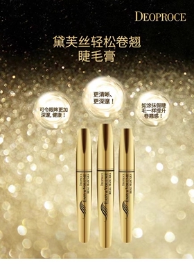 韩国原装deoproce黛芙丝睫毛膏浓密卷翘黑色