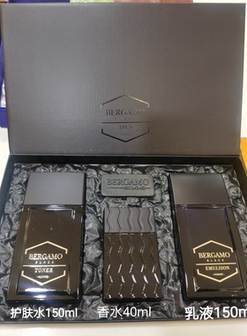 韩国BERGAMO HOMME 男士护肤水乳香水三件套盒黑色