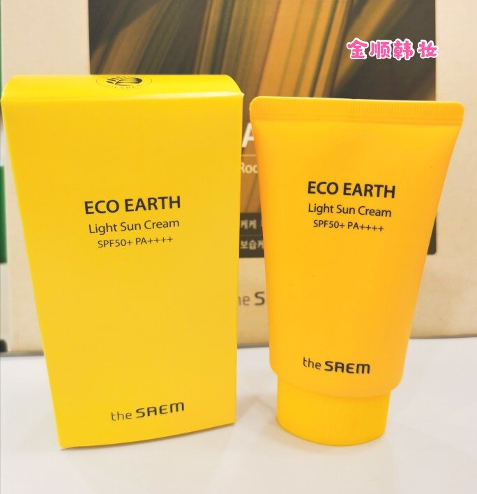 得鲜面部全身防水汗spf50日霜
