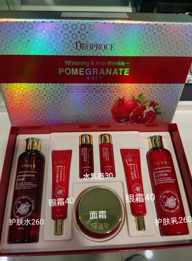 韩国原装deoproce石榴护肤4件5件套盒补水保湿提亮改善细纹