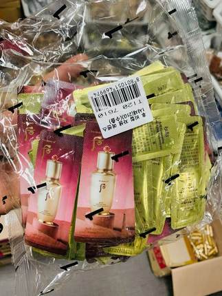 Whoo后自生秘贴密贴精华小样1ml 滋润修复120片装