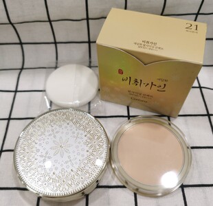 韩国高丽雅娜翡翠佳人防日微珠光粉饼干粉定妆粉细腻遮瑕带替换