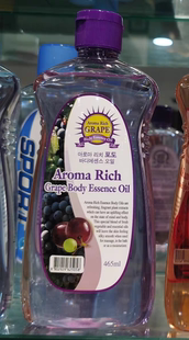 韩国原装 Rich洗护香体身体精油葡萄味放松按摩护理465ml Aroma