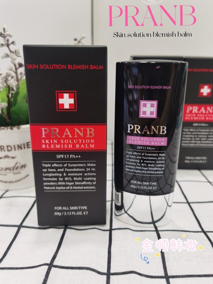 PRANB bb普丽碧 精细补水型 BB霜60g 提亮保湿遮瑕自然白韩国