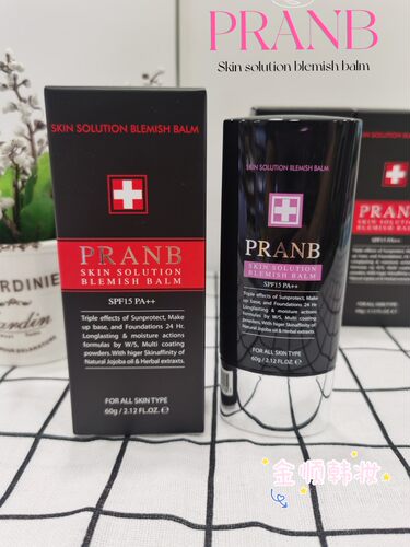 pranbbb普丽碧精细自然白bb霜