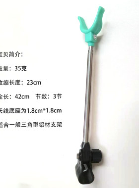 望海天线铝合金炮台支架