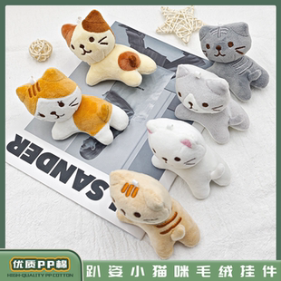 日系可爱猫咪三花猫蓝猫毛绒玩偶猫猫公仔毛绒挂件娃娃机生日礼物