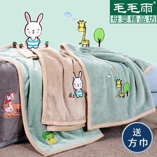 婴童专用毛毯四季通用儿童毯子