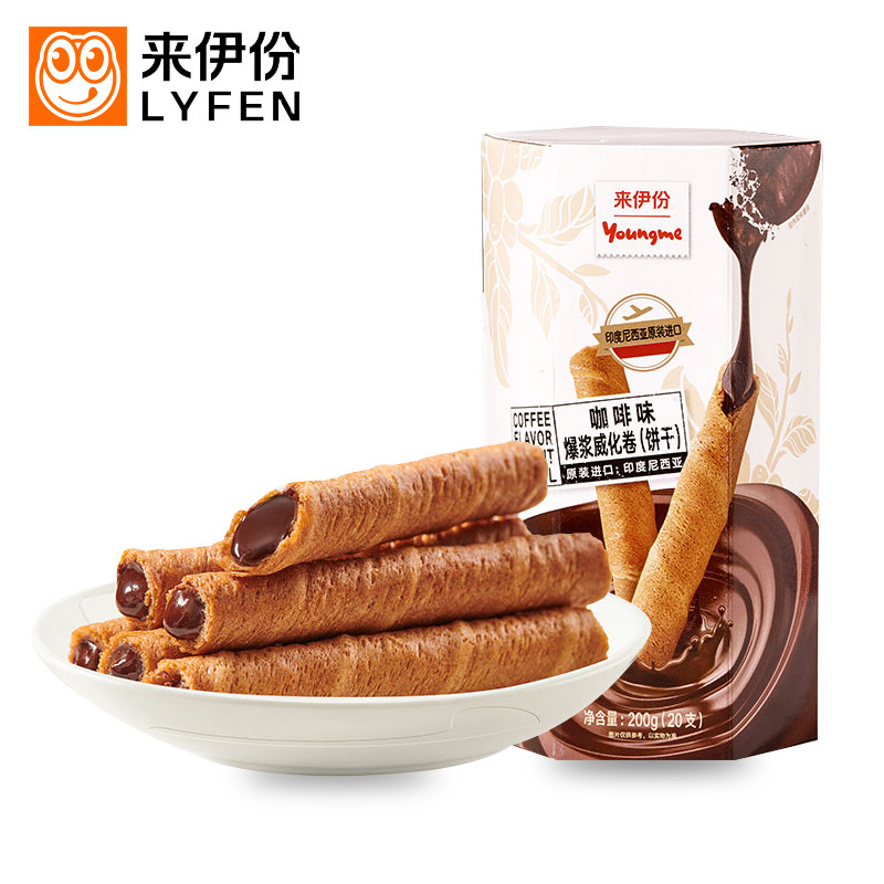 来伊份亚米咖啡味爆浆威化卷200g盒装印度尼西亚进口饼干糕点点心