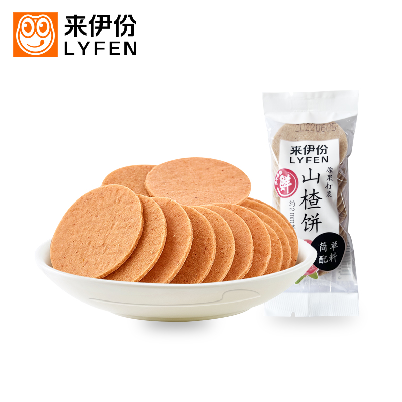 来伊份山楂饼500g小包装开胃山楂片酸甜蜜饯上海来一份休闲零食