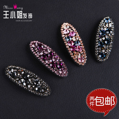 水钻边夹进口韩版水晶满钻刘海夹