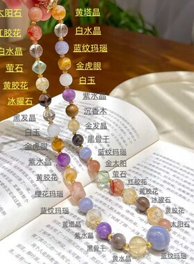原创超美多巴胺天然紫水晶黄水晶多宝水晶项链饰品金发晶女款颈链