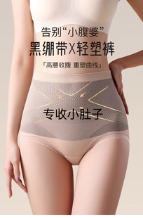【巨划算3条装】收腹 提臀 保暖 无束缚感纯棉桑蚕丝抑菌底裆内裤