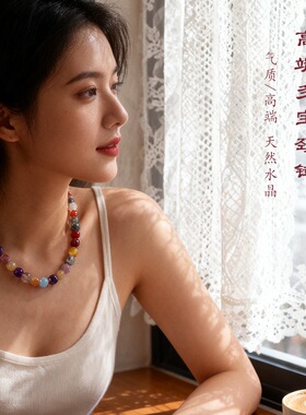 限时特价韦雪同款多宝水晶串珠女草莓晶金发晶绿幽灵天然招米项链