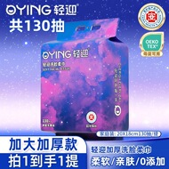 轻迎家庭装加厚洗脸巾一次性悬挂洁面巾干湿两用柔巾