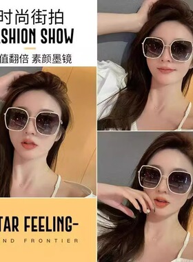 网红高级感侧边闪粉墨镜女轻奢时尚防晒太阳镜防紫外线显脸小眼镜