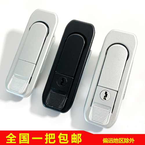 海坦柜锁MS738-1-2配电箱锁 电柜箱平面锁 弹跳锁 设备机械门锁具 - 封面