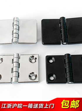 HL021-1铰链配电箱合页CL214-1 电柜箱铰链带螺柱 cl209-2-A