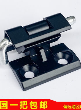 CL212-1电柜箱卡式铰链开关控制箱机柜门合页暗藏式内铰链