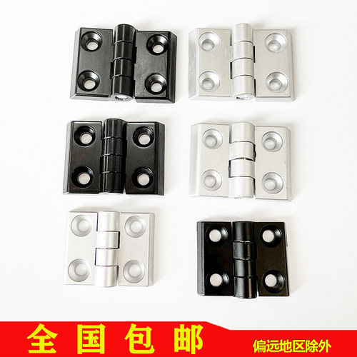 铝型锌合金合页铰链黑欧国标
