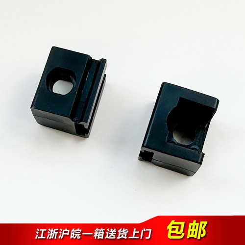 海坦RG001-1 机箱机柜附件 锁杆导向件 锁具配件 扁锁杆配件