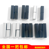 左右脱卸铰链CL203 2开关柜合页工业铰链 电柜箱铰链HL019 海坦
