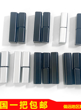 海坦 电柜箱铰链HL019 左右脱卸铰链CL203-1-2开关柜合页工业铰链