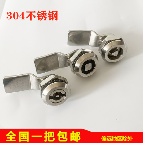 MS705不锈钢三角锁配电箱柜门锁