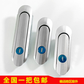 海坦AB403机械箱锁设备门锁AB402 1电柜门锁配电箱锁通信箱锁带锁
