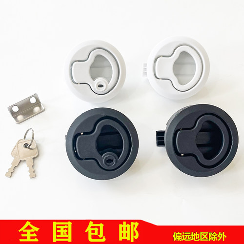 圆头锁MS739-3/2按压嵌入式暗拉手锁动车房车拖车帐篷机柜拉手锁