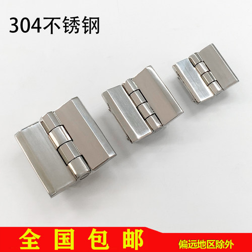 不锈钢CL218-1-2-3带螺柱合页CL236-1A-2A-3A铰链 CL226-1A-2A-3A