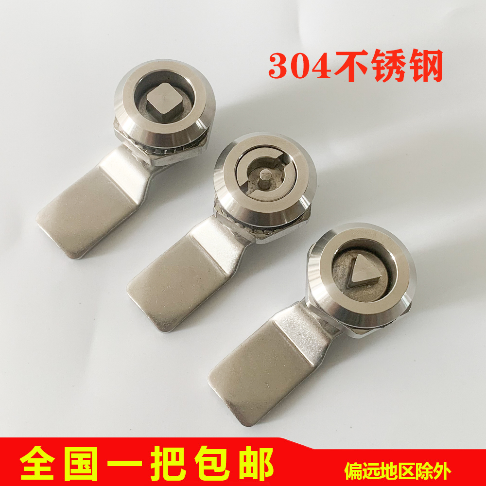 海坦MS705不锈钢三角锁一字304