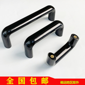 椭圆胶木拉手内螺纹拉手电木尼龙塑料圆形拉手防静电提手U型把手