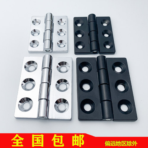 海坦配电箱铰链 CL233-1-2合页工业JL235机械电柜设备箱合页