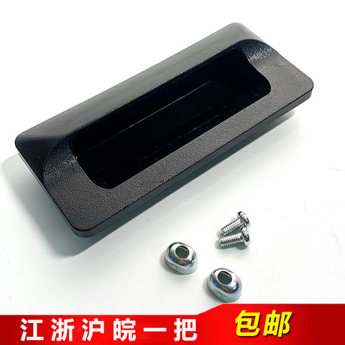 拉手AP-183-2嵌入式ABS塑料扣手 埋入式拉手暗拉手LS122塑料拉手