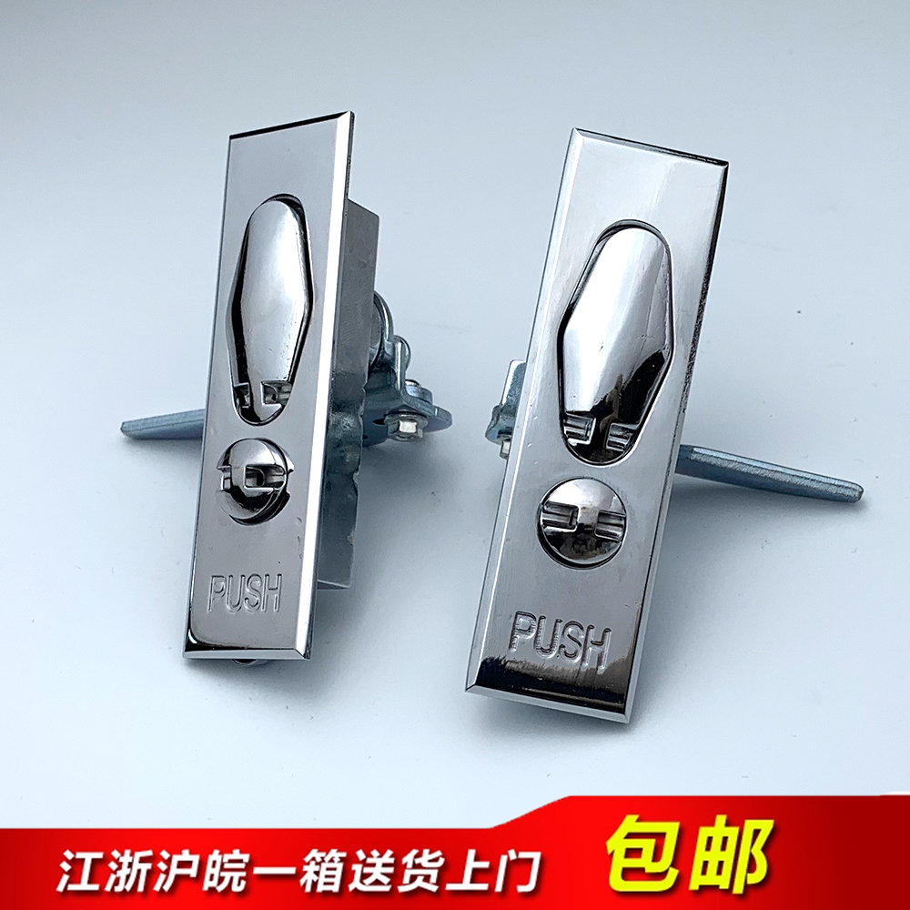 海坦柜锁MS505-1-2计量锁 配电箱柜门锁机械锁 开关柜门锁 铅封锁