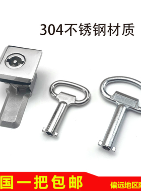 海坦 MS813-S不锈钢 机箱机柜圆柱锁 工业机箱用锁 开关电器柜锁