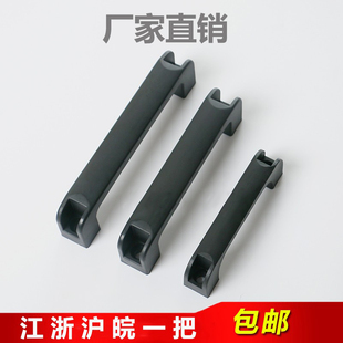 尼龙加强筋拉手 塑料拉手电焊机拉手机床方形把手孔距120 160 180